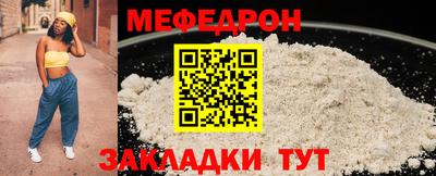 стафф Первоуральск