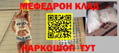 стафф Первоуральск