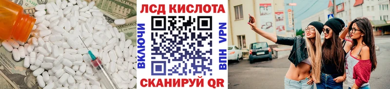 omg   Сорочинск  ЛСД экстази ecstasy  купить наркотик 