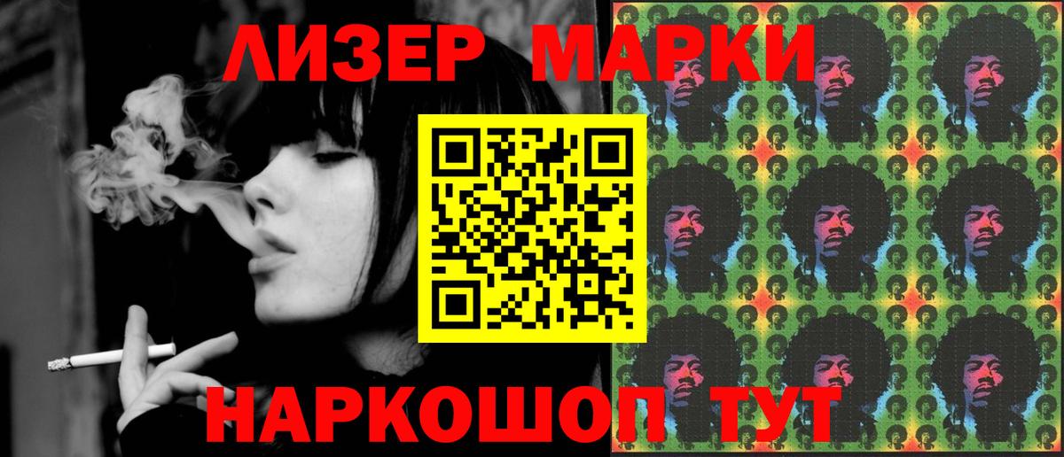 LSD-25 экстази ecstasy Сорочинск