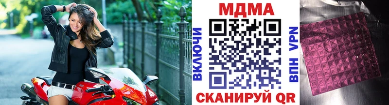 МДМА молли  цена   kraken маркетплейс  Сорочинск 