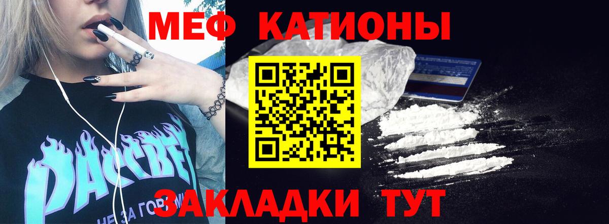 Меф  omg вход  Вход с VPN  Сорочинск  Меф mephedrone  МЯУ-МЯУ мяу мяу 