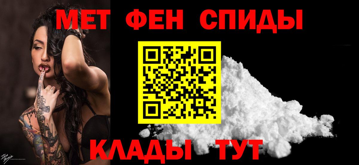 COCAIN  Сорочинск  Гашиш  Мефедрон   ГАШ  Вход с VPN  Мефедрон  Каннабис  ЭКСТАЗИ 