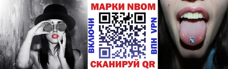 купить  сайты  Сорочинск  Марки NBOMe 1,5мг 