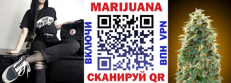 где купить   MEGA как войти  Каннабис тримм  Сорочинск 